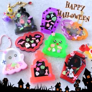 シリコン型・モールド ハロウィンモチーフのカシ...の詳細画像1