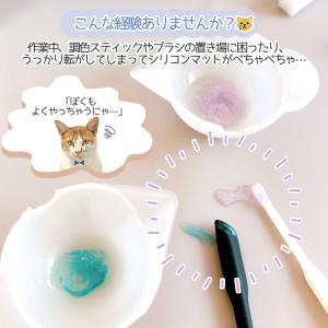 道具 定位置決めて整頓上手♪ スティック置き ...の詳細画像2