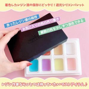 レジン用品 万能遮光シリコンパレット スタッキ...の詳細画像1
