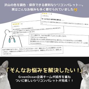 レジン用品 万能遮光シリコンパレット スタッキ...の詳細画像5