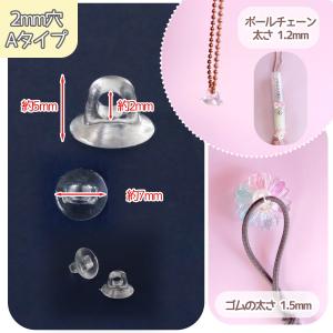 基本パーツ プラスチック 丸カン 30個セット...の詳細画像5