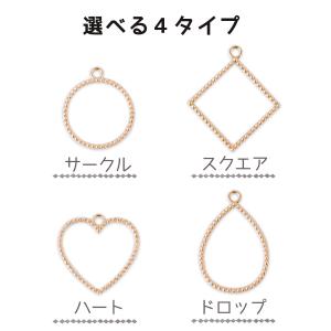 空枠 レジン枠 シンプル空枠 2個 フレーム ...の詳細画像4