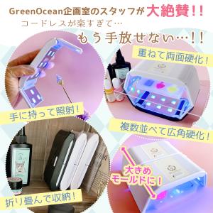 レジン用品 36W UV-LED コードレスラ...の詳細画像1