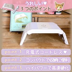 レジン用品 36W UV-LED コードレスラ...の詳細画像3