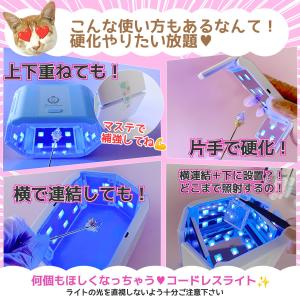 レジン用品 36W UV-LED コードレスラ...の詳細画像4