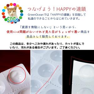 ◎【レジン用品】5枚 チョキッと切り離せる♪ ...の詳細画像1