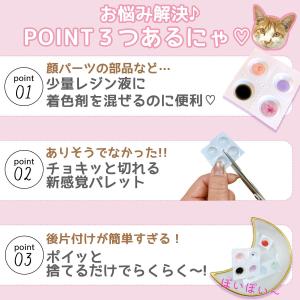 ◎【レジン用品】5枚 チョキッと切り離せる♪ ...の詳細画像3