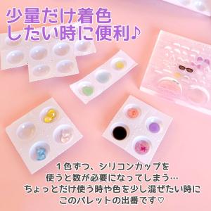 ◎【レジン用品】5枚 チョキッと切り離せる♪ ...の詳細画像4