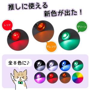 雑貨パーツ LEDヒートンキャップ ミニカラー...の詳細画像1