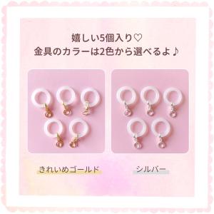 キーホルダー類 5個 アンブレラマーカー めじ...の詳細画像5