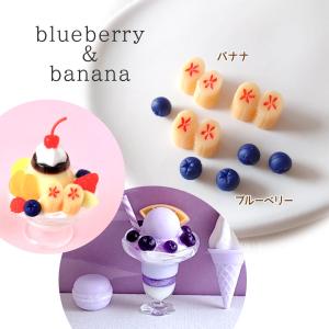 デコパーツ 12種類のデコ用フルーツパーツセッ...の詳細画像5