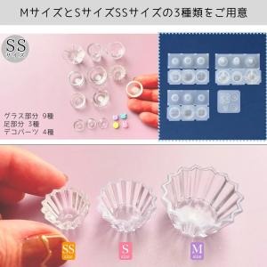 シリコン型・モールド ミニチュアカフェグラス ...の詳細画像5