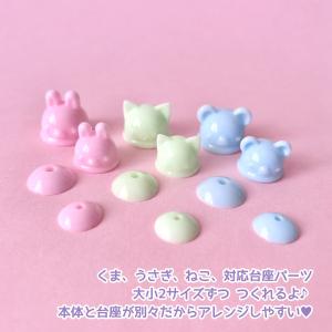 シリコン型・モールド アニマルキャンディM シ...の詳細画像5