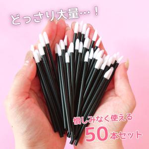 レジン用品 業務用50本入り 使い捨てフロッキ...の詳細画像1