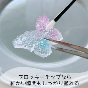 レジン用品 業務用50本入り 使い捨てフロッキ...の詳細画像4