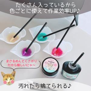レジン用品 業務用50本入り 使い捨てフロッキ...の詳細画像5