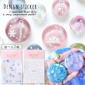 シール レジンシール 雪の結晶 ステッカー 冬 ...の商品画像