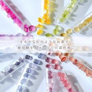 着色剤 レジン着色剤 カラリー 琥珀糖カラー ...の詳細画像2