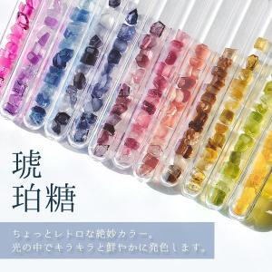 着色剤 レジン着色剤 カラリー 琥珀糖カラー ...の詳細画像4