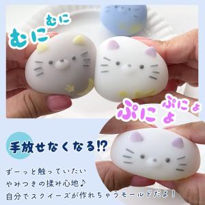★スクイーズ専用モールド もちぱんだ・もちねこ...の詳細画像1