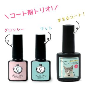 ■税込999円のまさるコートがオマケ♪コーティ...の詳細画像2