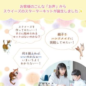 ★送料無料 スクイーズ レジンセット まさるの...の詳細画像2