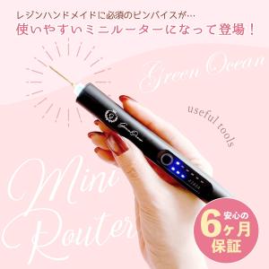 工具 手元が光る!ミニルーター 充電式 コード...の詳細画像1