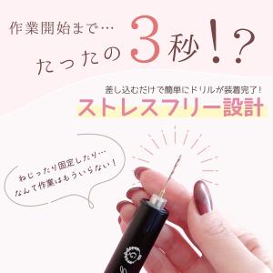 工具 手元が光る!ミニルーター 充電式 コード...の詳細画像5