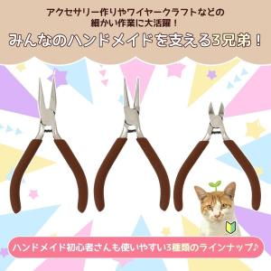 工具 手芸の相棒に♪まさるのハンドメイド工具 ...の詳細画像1