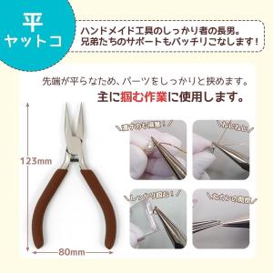 工具 手芸の相棒に♪まさるのハンドメイド工具 ...の詳細画像2