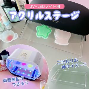 レジン用UVクリスタルライト◇Kiyohara◇未使用 清原株式会社 :: スーパーレジンUVクリスタルランプ