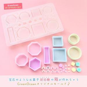シリコン型・モールド 琥珀糖の箱 シリコンモー...の詳細画像1
