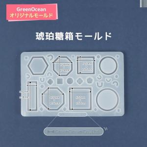 シリコン型・モールド 琥珀糖の箱 シリコンモー...の詳細画像4