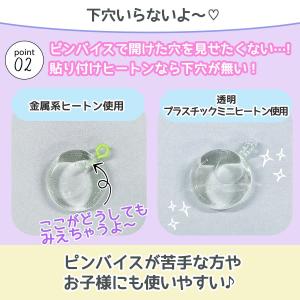 基本パーツ 鬼作家用 爆盛パック 貼り付けヒー...の詳細画像4