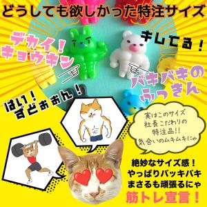シリコン型・モールド 少し小さなむきむきくま・...の詳細画像2