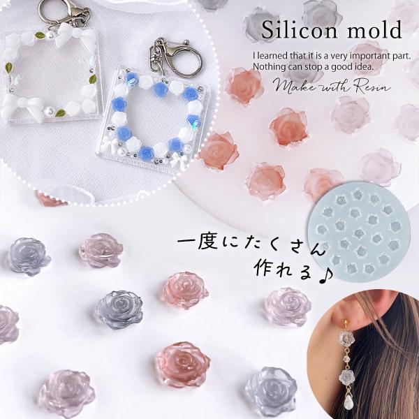 シリコン型・モールド ミニバラ量産 シリコンモールド レジン型 小さい 薔薇 ばら ローズ アクセサ...