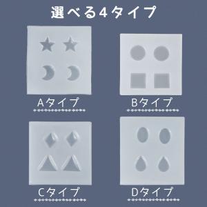 シリコン型・モールド ミニパーツ シリコンモー...の詳細画像4