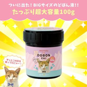 ★コーティング用レジン液 大容量 必ず沼る!ま...の詳細画像1
