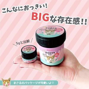 ★コーティング用レジン液 大容量 必ず沼る!ま...の詳細画像2