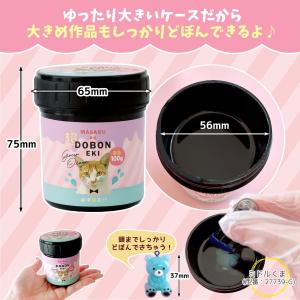 ★コーティング用レジン液 大容量 必ず沼る!ま...の詳細画像3