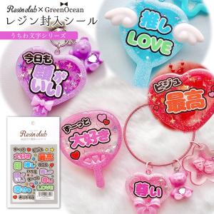 うちわ うちわ用デコパーツ(マークシール セット)ハングル アイドル