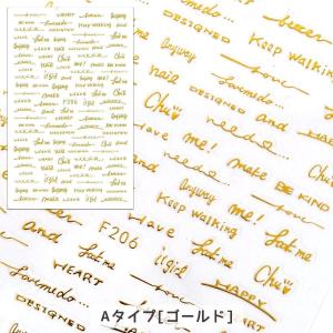 シール レジンシール 英字ロゴ アルファベット...の詳細画像1