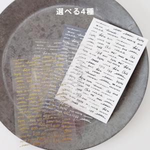 シール レジンシール 英字ロゴ アルファベット...の詳細画像5