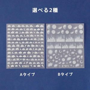 シール レジンシール 雲シール 透明 クリア ...の詳細画像1