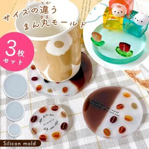 petitprice（プチプラ） メール便 9ピン レジン レジンクラフト