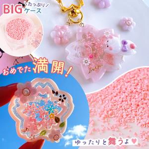 レジン パーツ 封入 素材 ポリマークレイ チップ 桜 約5x5mm 赤ピンク