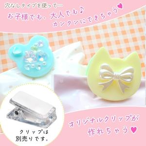 シリコン型・モールド 2way 文房具クリップ...の詳細画像1