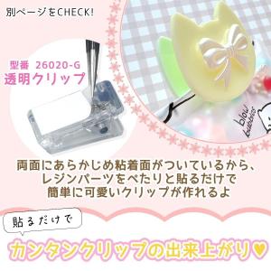 シリコン型・モールド 2way 文房具クリップ...の詳細画像4