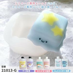 スクイーズ専用モールド やわらかバター君 シリ...の詳細画像3