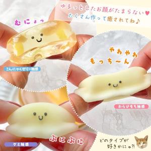 スクイーズ専用モールド やわらかバター君 シリ...の詳細画像4